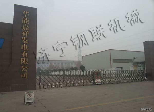 我廠(chǎng)為山東嘉祥華能發(fā)電廠(chǎng)有限公司安裝重型工程洗輪機1.jpg