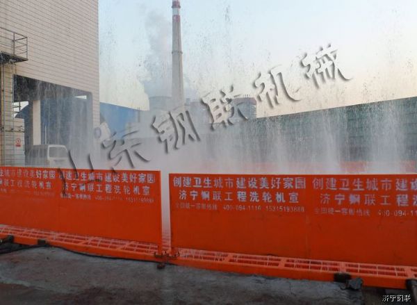 我廠(chǎng)為山東嘉祥華能發(fā)電廠(chǎng)有限公司安裝重型工程洗輪機7.jpg