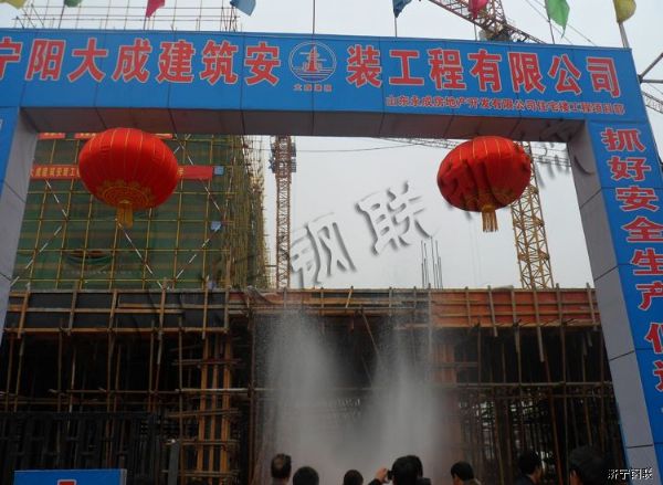 我公司為山東寧陽(yáng)大成建筑有限公司安裝GL-100T工地洗車(chē)機