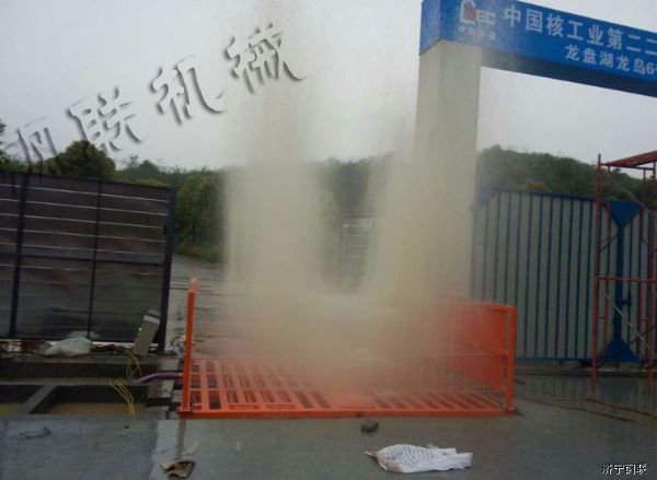 中國核工業(yè)第二二建設有限公司龍盤(pán)湖項目部3.jpg