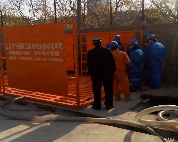 上海隧道工程股份有限公司訂做重型洗車(chē)機