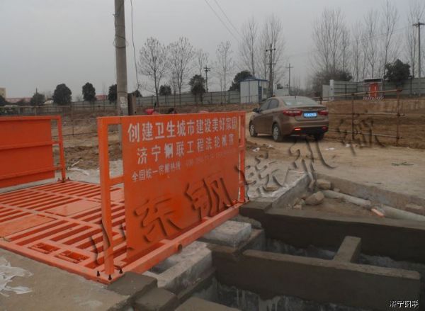 中鐵建設集團亳州分公司定制工程洗車(chē)機6.jpg