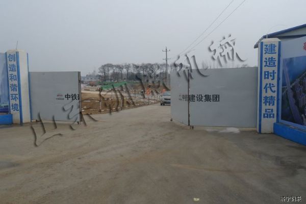 中鐵建設集團亳州分公司定制工程洗車(chē)機5.jpg