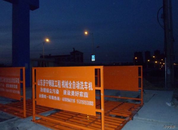 中鐵建工集團張家港一公司項目部3.jpg