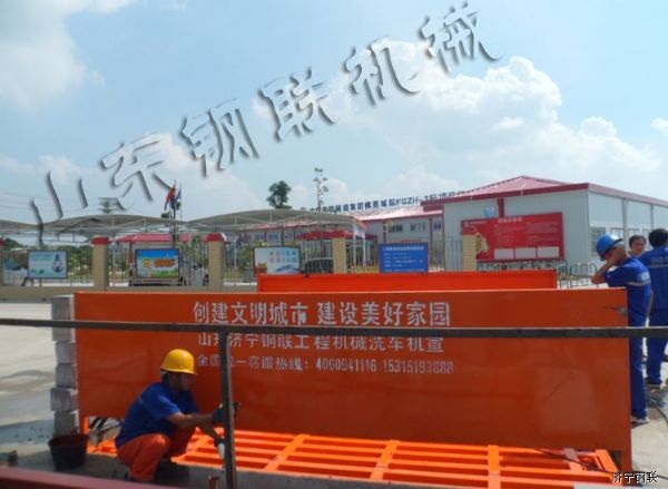 中鐵隧道廣州佛莞城際項目部4.jpg