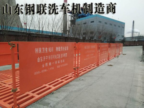 河北新金鋼鐵安裝4*18米全自動(dòng)鍍鋅重型洗車(chē)機