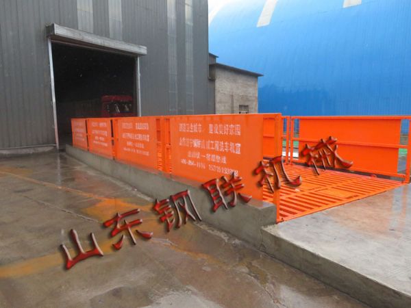 河鋼集團石鋼公司鑫躍焦化項目4*12米洗車(chē)機7套安裝完成