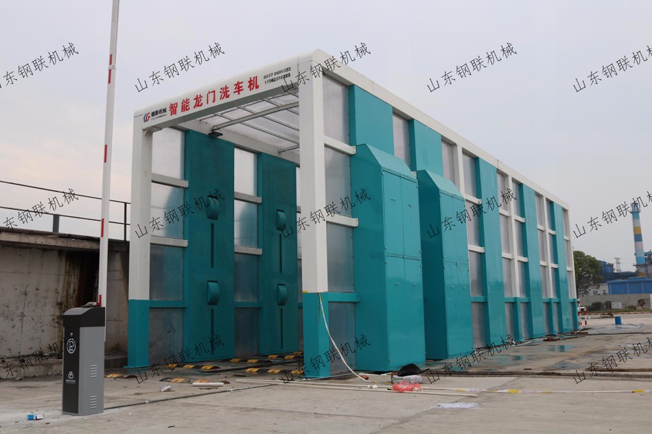 鋼廠(chǎng)定制款龍門(mén)洗車(chē)機