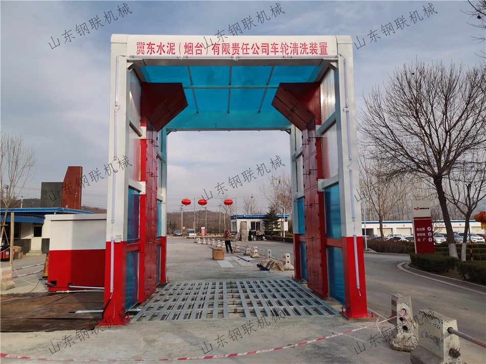 龍門(mén)洗車(chē)機（水泥廠(chǎng)專(zhuān)用）