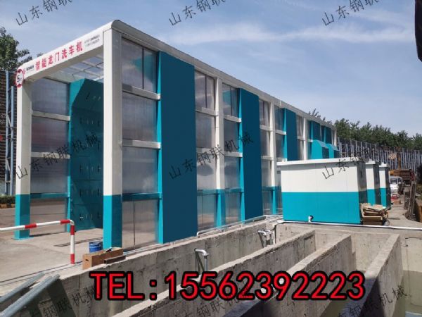 鋼廠(chǎng)專(zhuān)用龍門(mén)洗車(chē)機，洗車(chē)、抖車(chē)、吹風(fēng)、瀝水