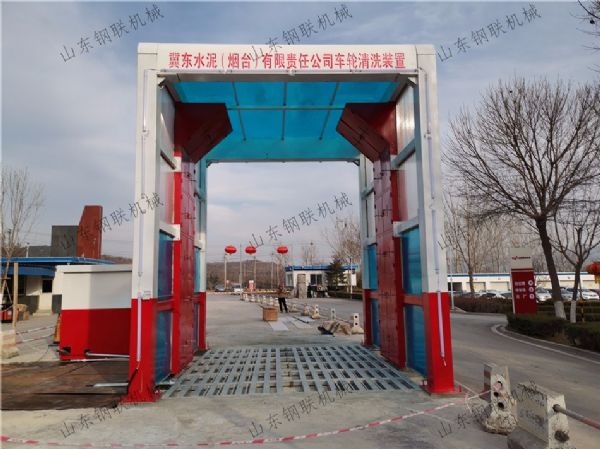 龍門(mén)洗車(chē)機（水泥廠(chǎng)專(zhuān)用）