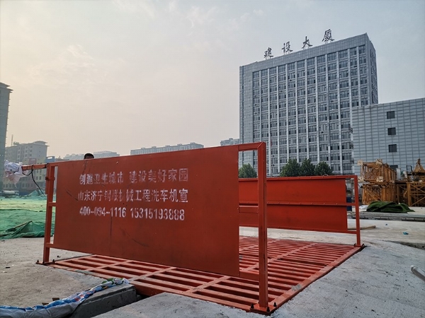 100T工程洗車(chē)機