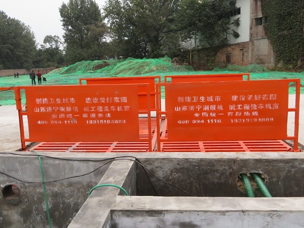 100T工程洗車(chē)機